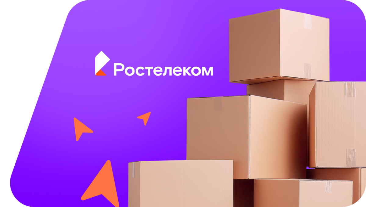 Переезд в новую квартирув Заинске